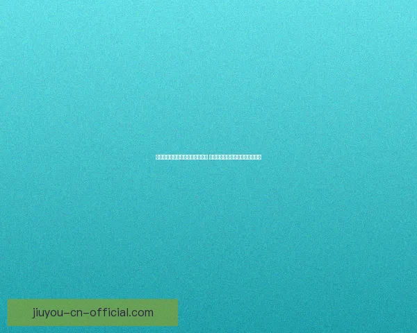 世界杯竞猜游戏平台注册全新上线 邀您参与精彩赛事预测赢丰厚奖励