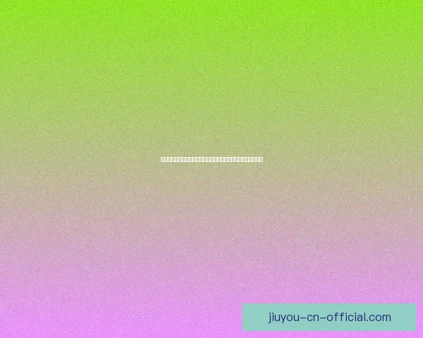 世界杯足球竞猜赔率分析及投注技巧深度解析，助你预测冠军走向