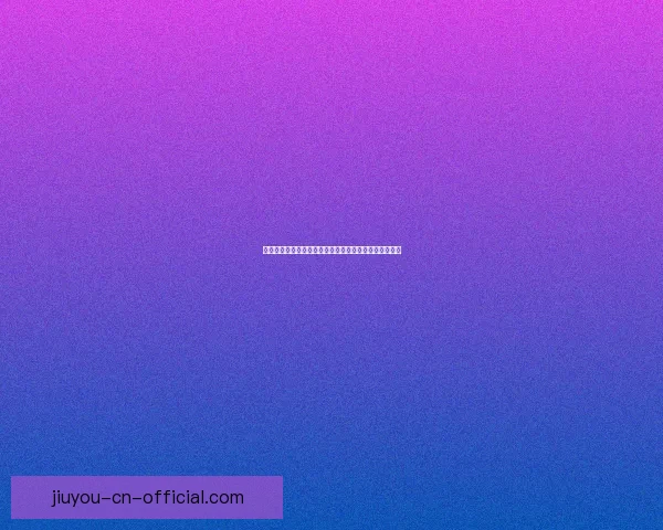 世界杯竞猜结果预测：数据分析与热门球队走向深度解析