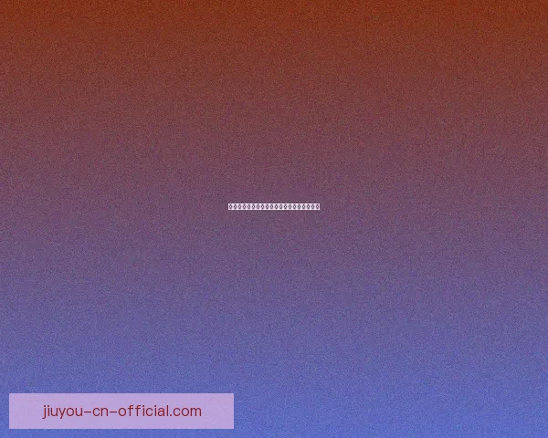 世界杯竞猜赔率分析助你预测最优胜队伍走势 世界杯竞猜赔率分析助你预测最优胜队伍走势
