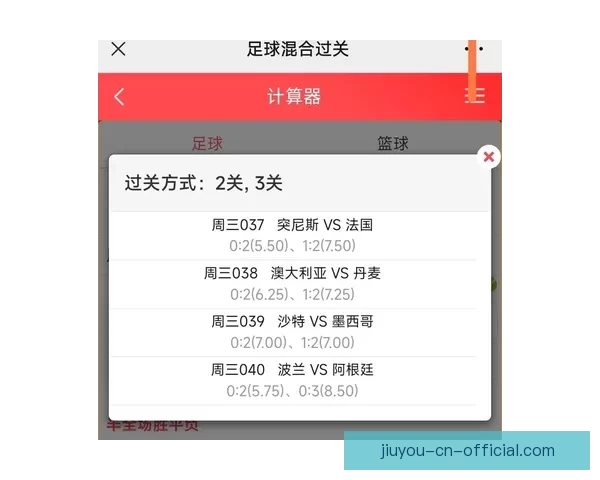 最新版世界杯竞猜平台下载,安全可靠畅玩赛事预测工具 最新版世界杯竞猜平台下载,安全可靠畅玩赛事预测工具