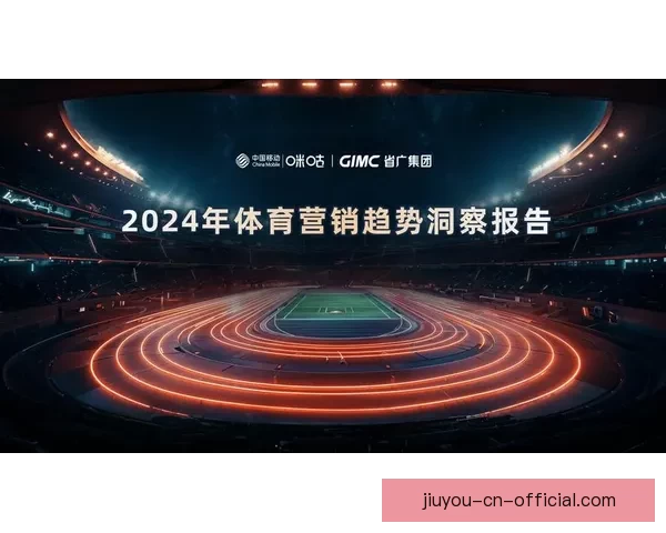 权威体育竞猜平台推荐，带你掌握最新赛事资讯与投注技巧