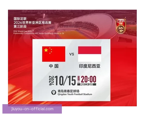 2026世界杯完整赛程安排及各阶段比赛时间详细指南