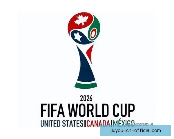 2026世界杯完整赛程安排及关键比赛时间详细指南