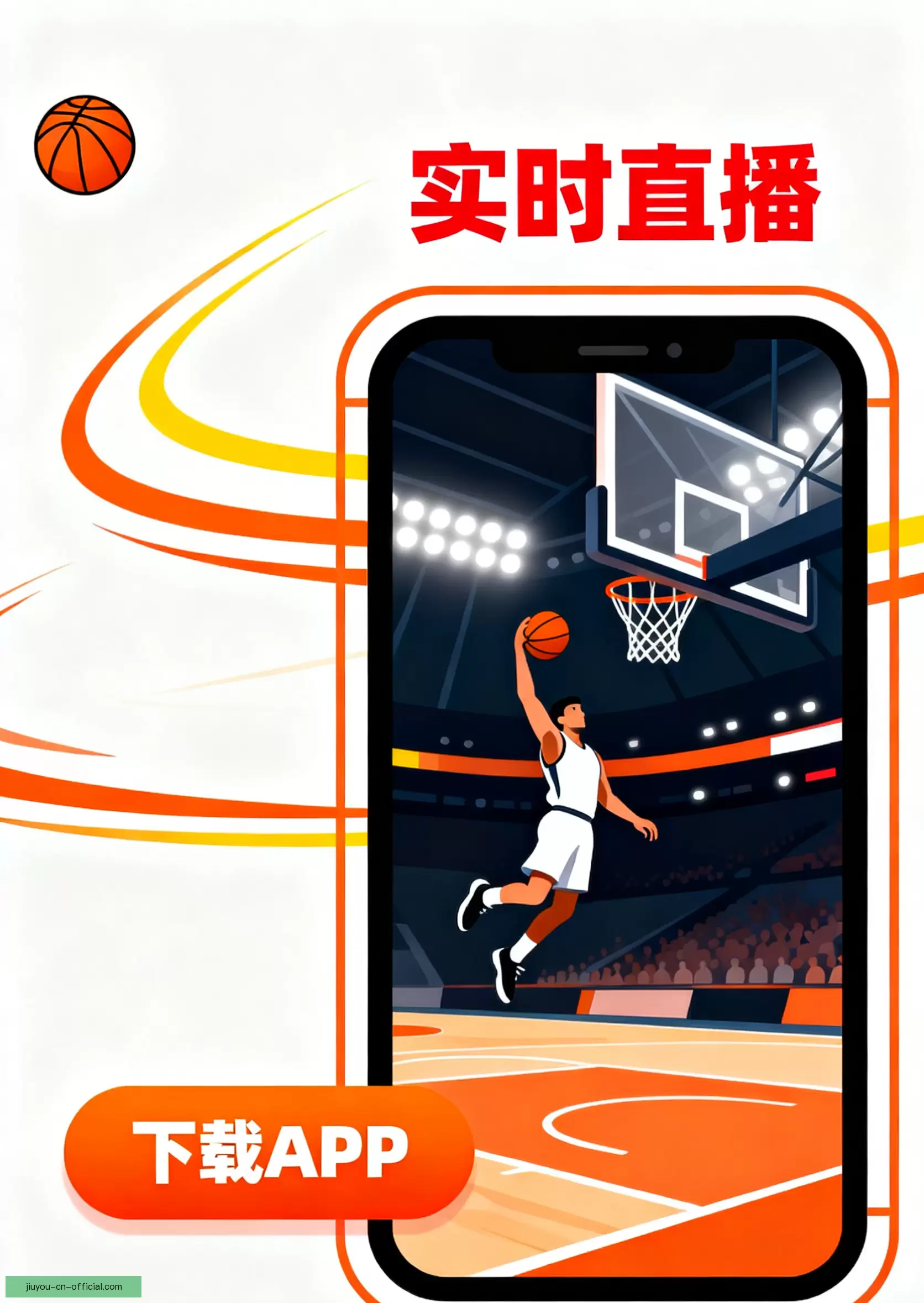 iOSAndroid轻松获取